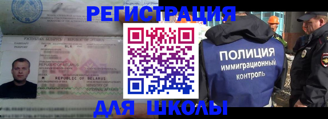 временная регистрация купить в Йошкар-Оле